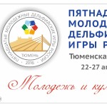 Модуль